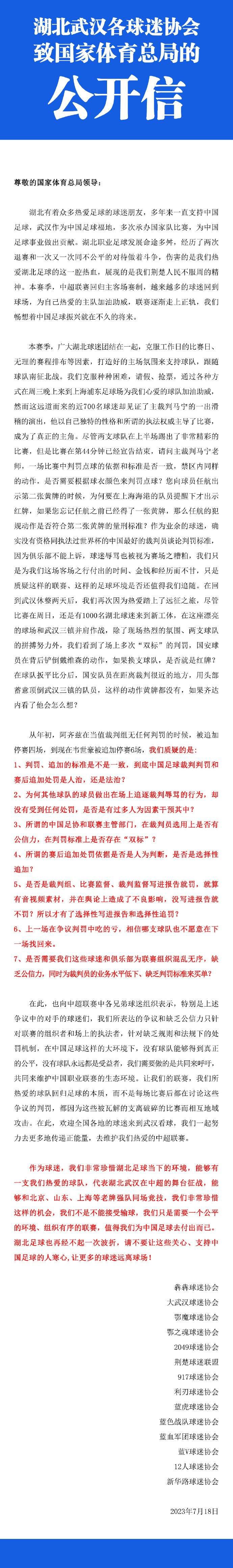 如今迪巴拉的身体完全康复，罗马需要他恢复最佳状态，用想象力和技术提高球队的攻击力。